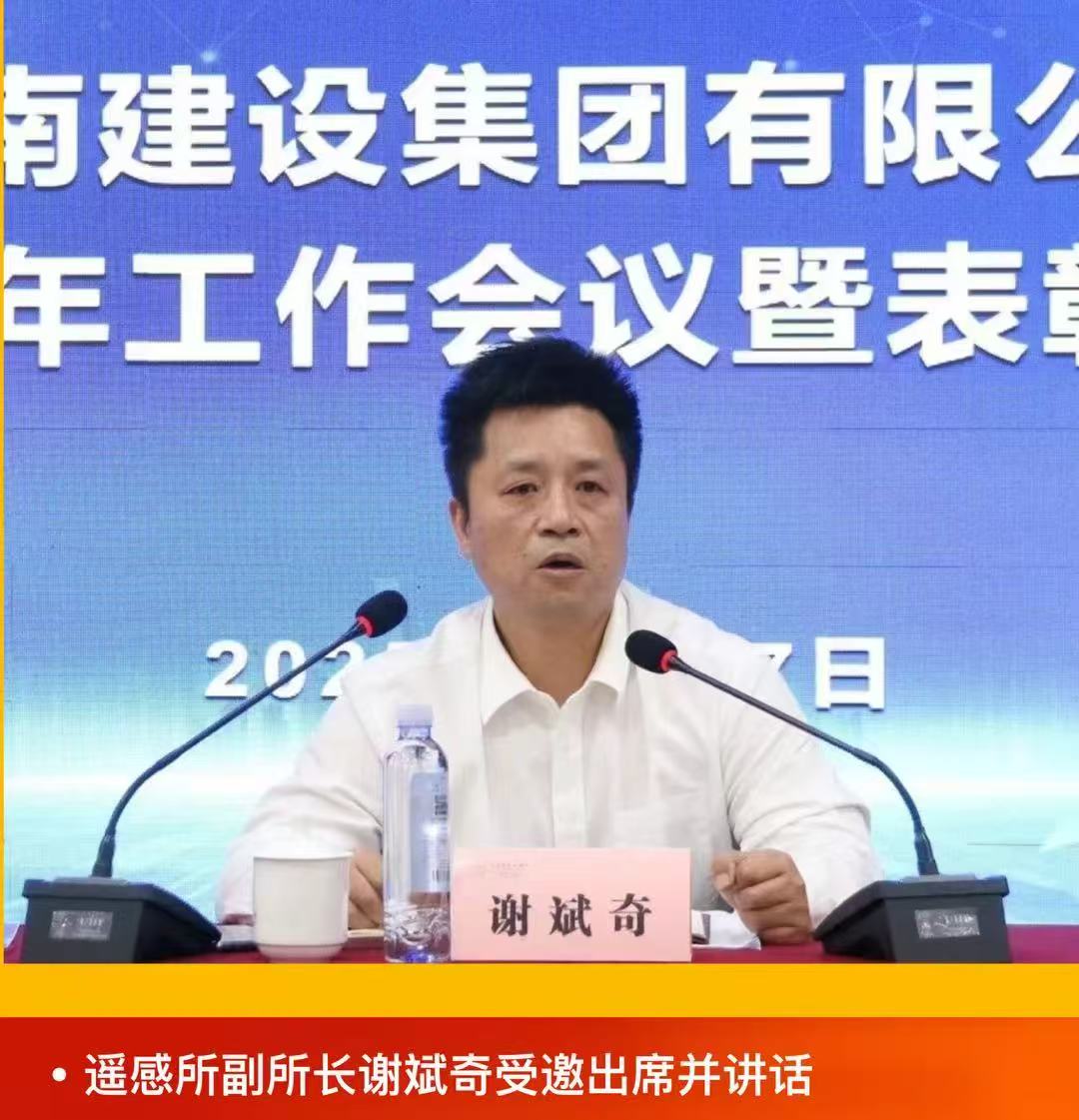 凝心聚力谋发展  奋楫扬帆启新程 ——中南建设集团召开2025年工作会议暨表彰大会
